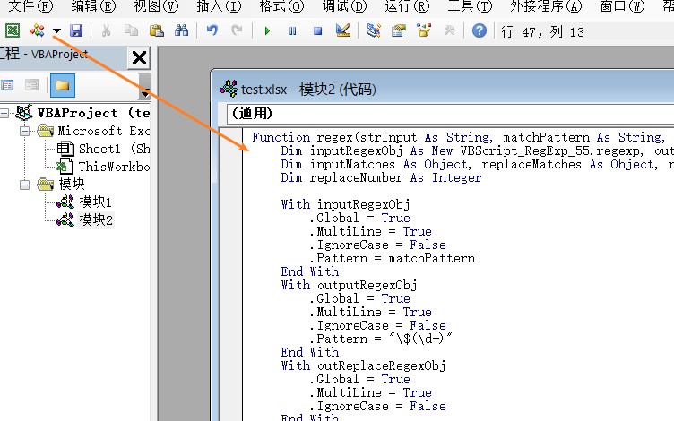 excel-import-regex-script.png